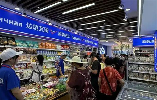 俄货码头超市加盟加盟费用