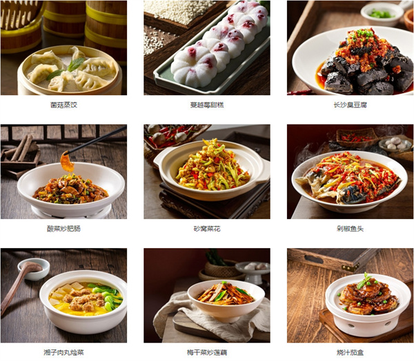 兰香子湘菜馆加盟费用