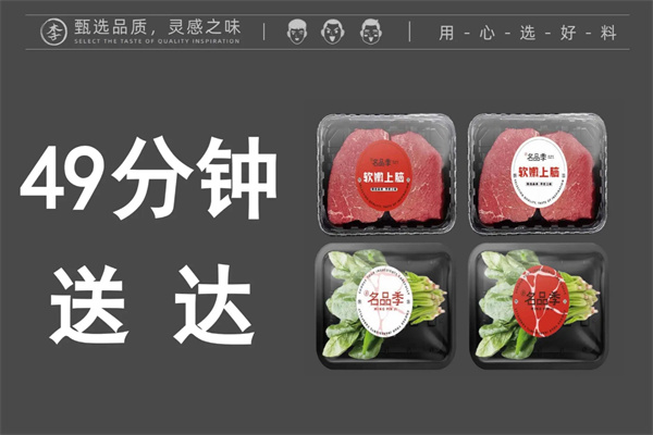 李吃吃加盟加盟费用