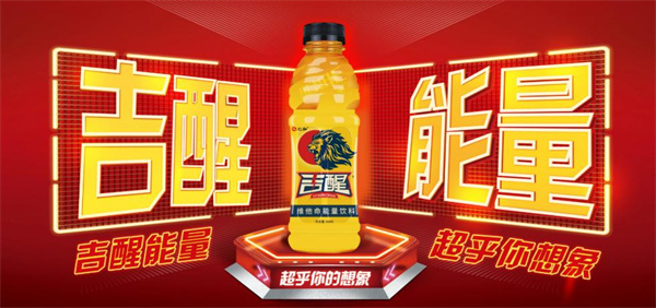 仁和吉醒饮料加盟加盟费用