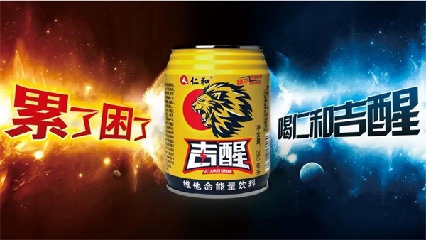 仁和吉醒饮料加盟加盟费用