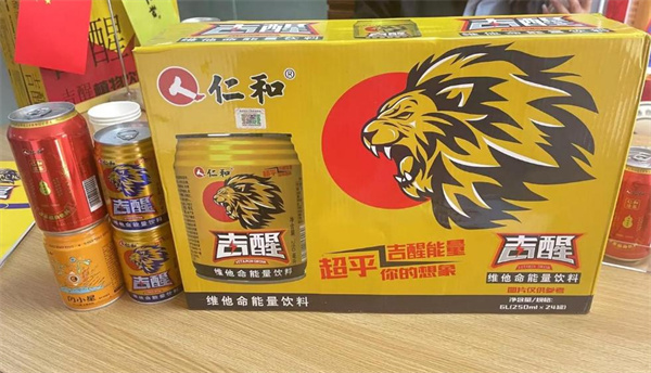 仁和吉醒饮料加盟加盟费用