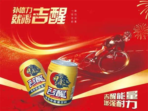 仁和吉醒饮料加盟加盟费用