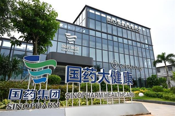 国药药材低聚肽饮加盟加盟费用