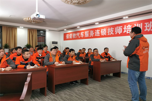 保诺驰汽修工厂加盟加盟费用