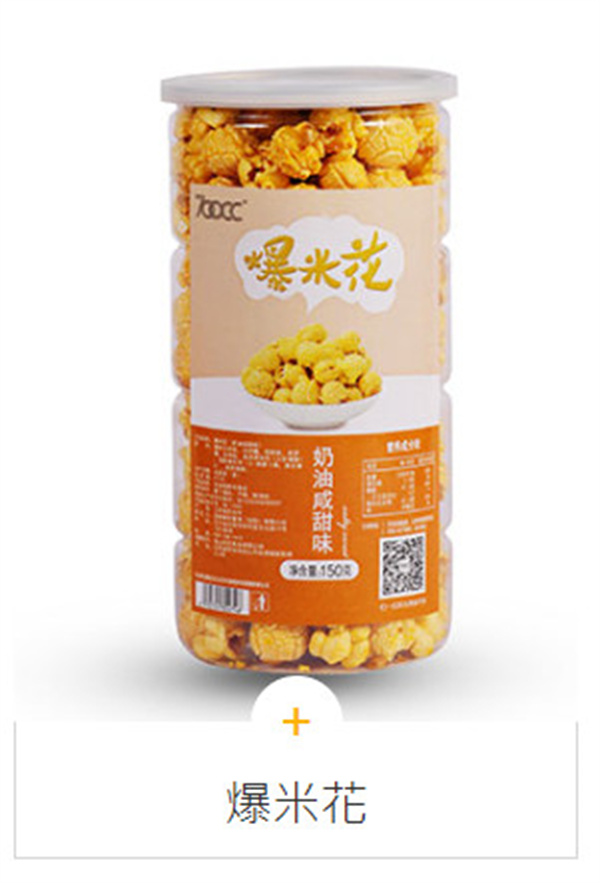 700cc都市茶饮加盟加盟费用