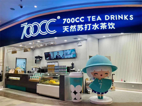 700cc都市茶饮加盟加盟费用