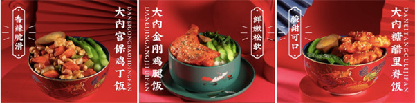 乾代国潮汉堡加盟加盟费用