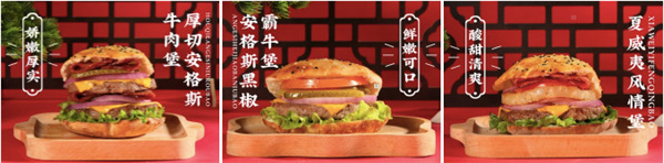 乾代国潮汉堡加盟加盟费用