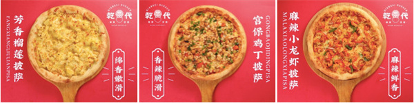 乾代国潮汉堡加盟加盟费用