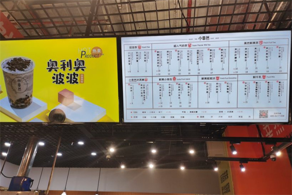 小幸然加盟加盟费用