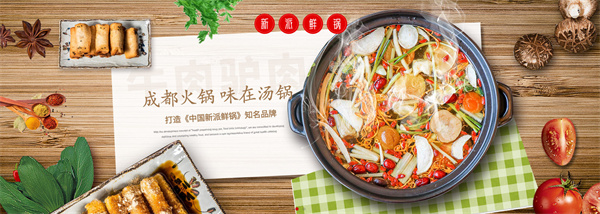 牛宝贝火锅加盟加盟费用