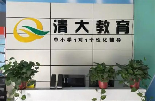 清大加盟加盟费用