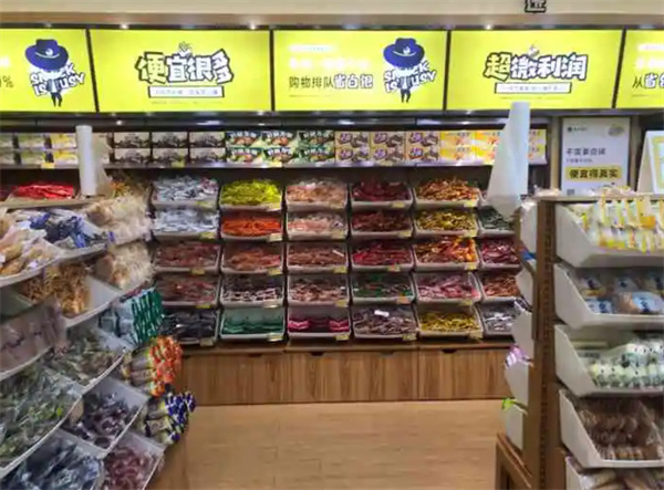 零食太忙加盟加盟费用