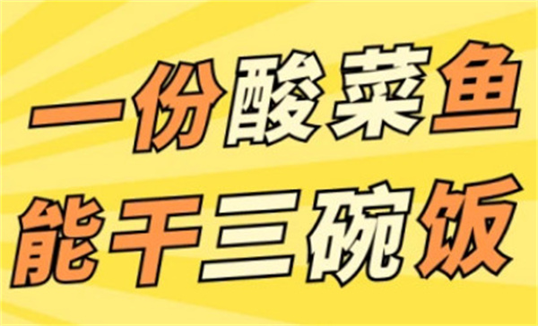 唐记同福加盟加盟费用