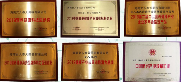 女人春天减肥店加盟加盟费用