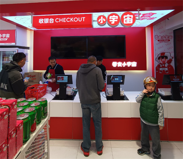 零食小宇宙加盟加盟费用