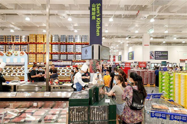 山姆会员店超市加盟费用