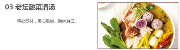 吉阿婆麻辣烫加盟费