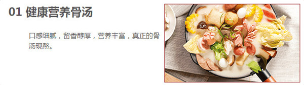 吉阿婆麻辣烫加盟费