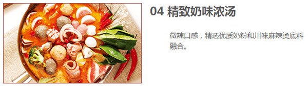 吉阿婆麻辣烫加盟费
