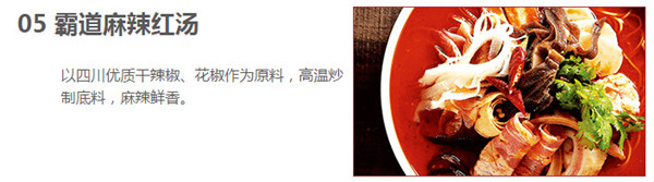 吉阿婆麻辣烫加盟费