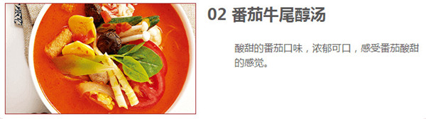 吉阿婆麻辣烫加盟费