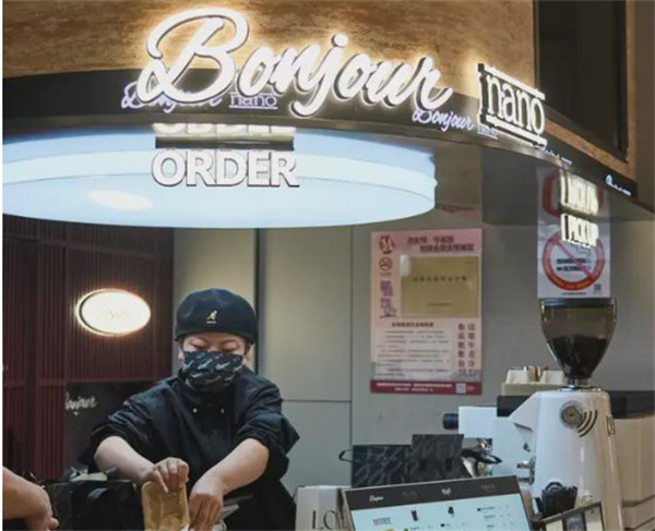 bonjour奶茶加盟加盟费用