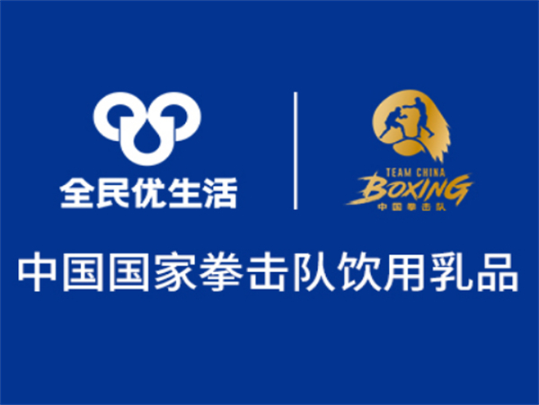 全民优生活羊奶专卖店加盟加盟费用