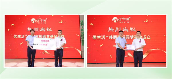 全民优生活羊奶专卖店加盟加盟费用