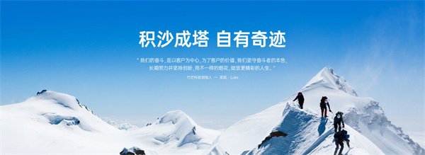 竹芒科技共享充电宝加盟加盟费用