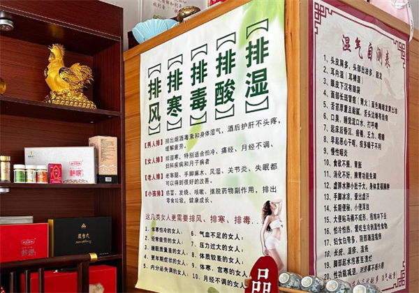 煳儿美藏药加盟加盟费用