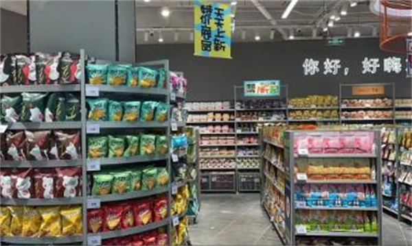 嗨云购超市加盟加盟费用