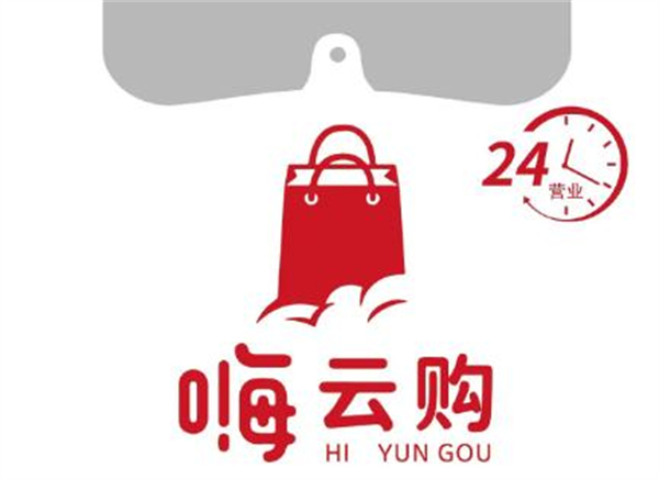 嗨云购超市加盟加盟费用