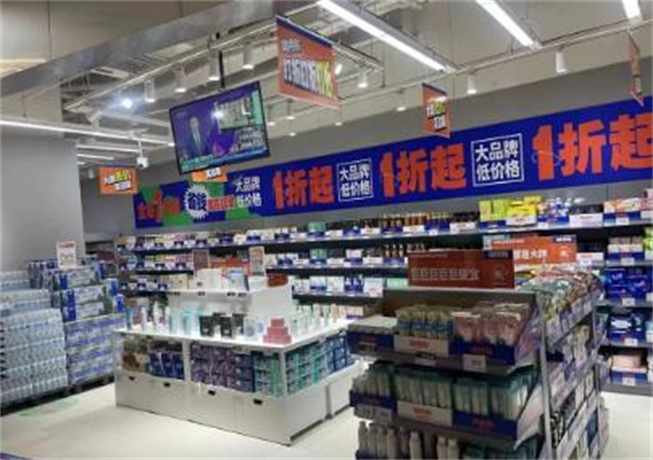 嗨云购超市加盟加盟费用