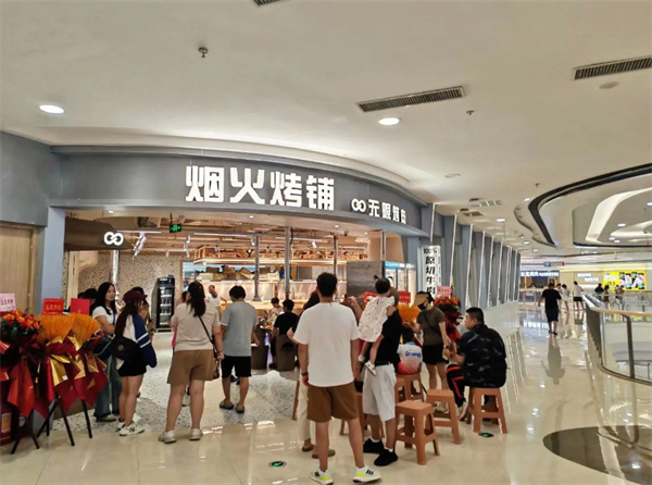 烟火烤铺无限烤肉加盟加盟费用