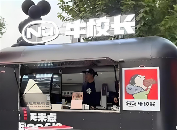 牛校长加盟加盟费用