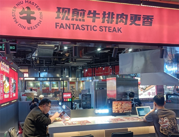 牛校长加盟加盟费用