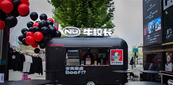 牛校长加盟加盟费用
