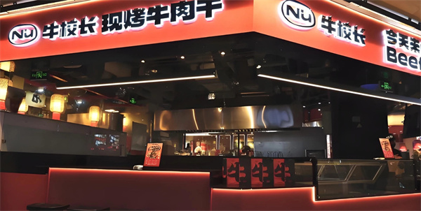 牛校长加盟加盟费用