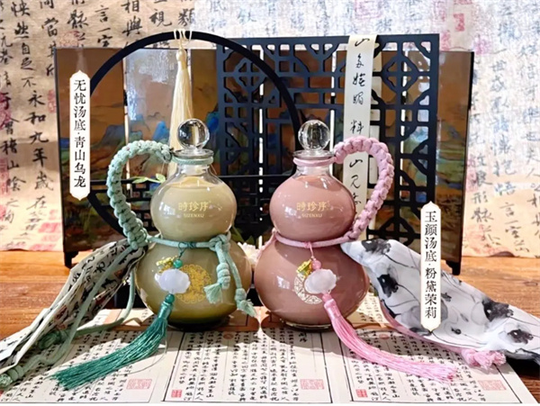 时珍序茶饮加盟加盟费用