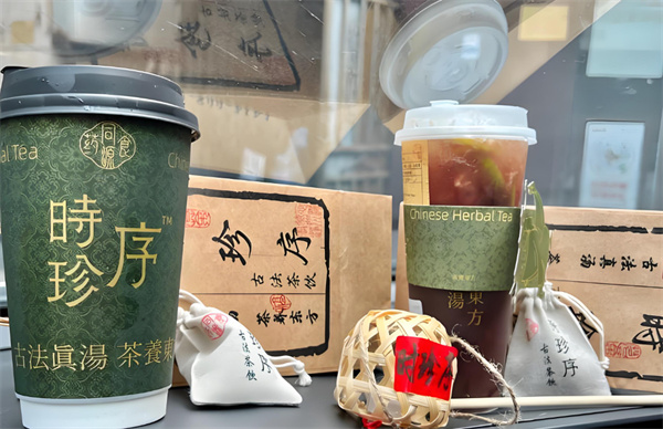 时珍序茶饮加盟加盟费用