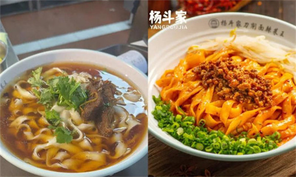 杨斗家刀削面加盟费用