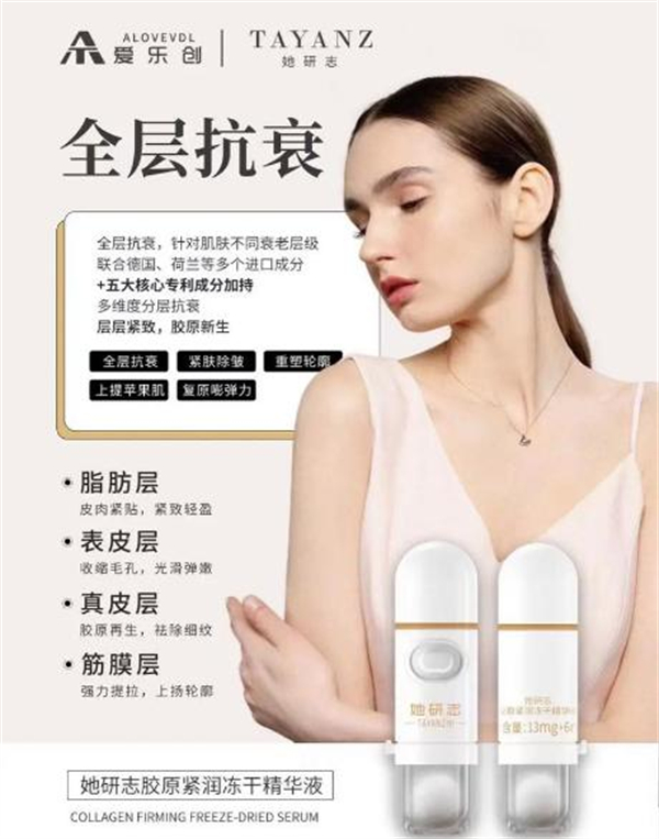 她研志移动美容加盟加盟费用