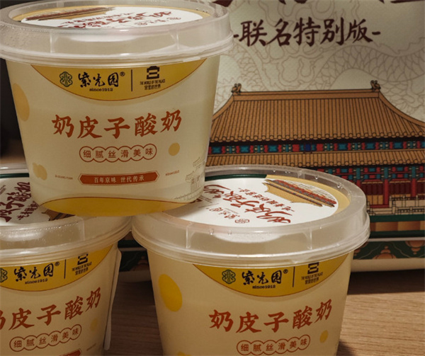 紫光园酸奶加盟加盟费用