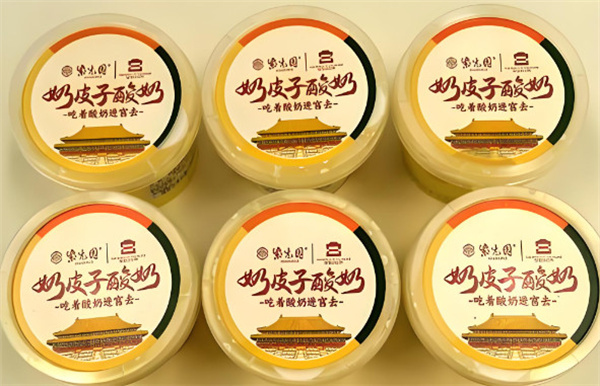 紫光园酸奶加盟加盟费用