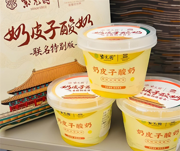 紫光园酸奶加盟加盟费用