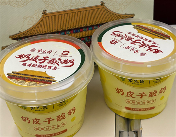 紫光园酸奶加盟加盟费用