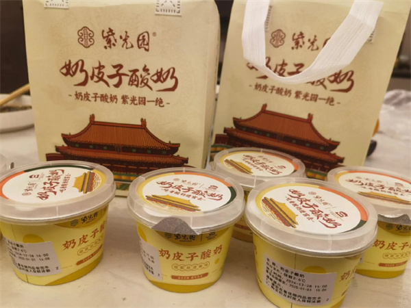 紫光园酸奶加盟加盟费用
