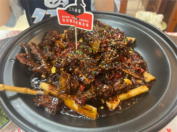 回味黑鸭煲加盟加盟费用